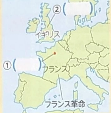 ①・②が示されたヨーロッパの地図